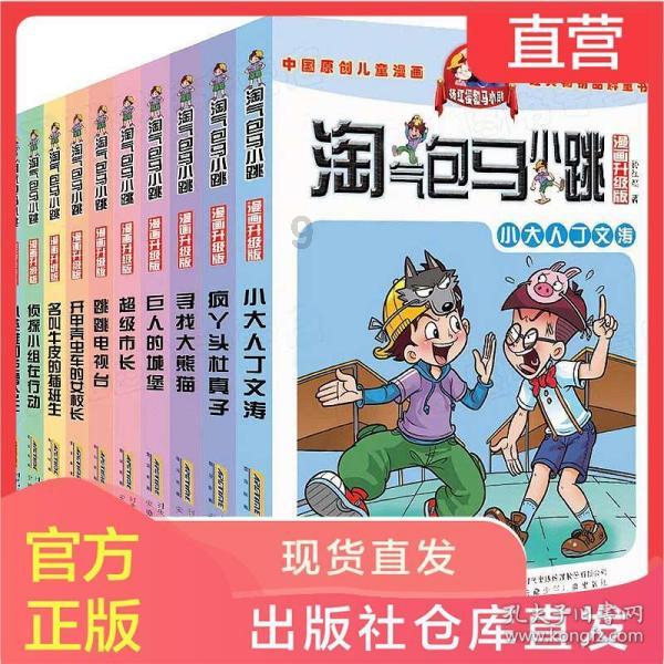 出差途中遭遇胎膜早破 紧急分娩1130克宝宝母女平安