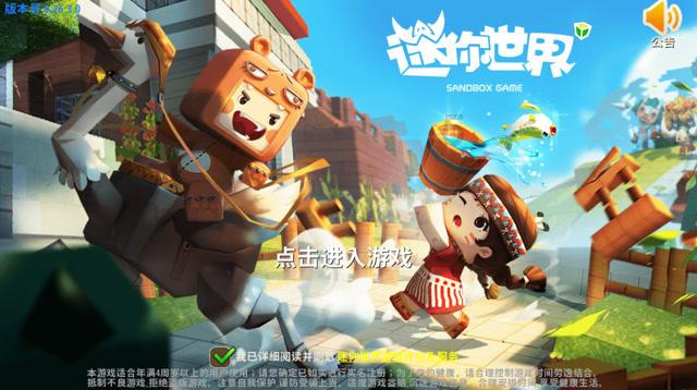 蝙蝠侠：阿甘之城