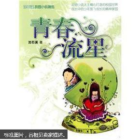 又换新女友了?王大陆什刹海和美女鞋滑冰太甜,蔡卓宜回应分手!