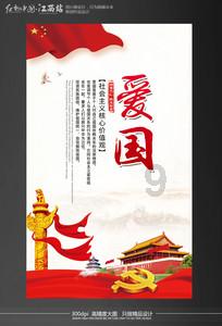 佛罗里达州州长德桑蒂斯退出总统竞选 支持特朗普