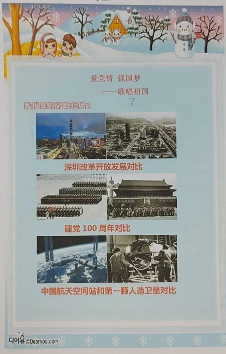 渣打银行：日本央行本月将不会调整政策 等待4月工资谈判数据