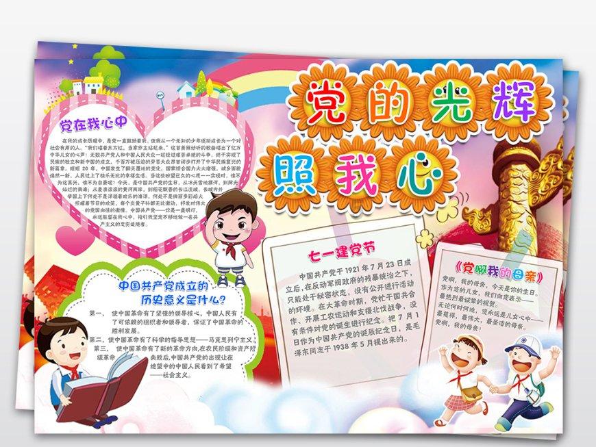 发现冷知识,尽在怎么样找到女朋友?!